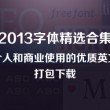 2020澳门六下彩