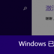 澳门今晚开特马开奖结果130期