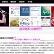 下载图片失败的图片